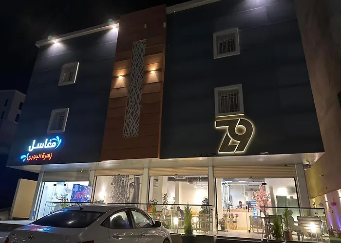 تل النسيم Hill Breeze
